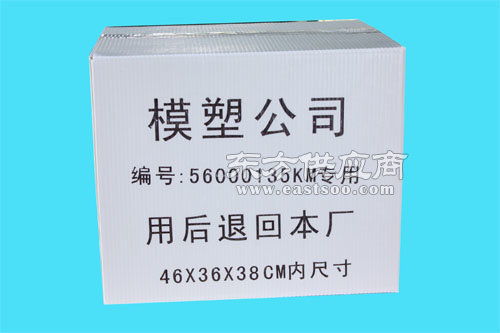 瓦楞箱,廣東瓦楞箱廠家,飛燕塑膠制品圖片
