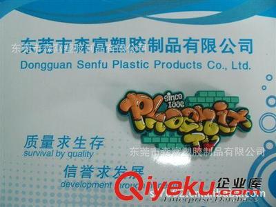 定制優質PVC冰箱貼 環保、時尚與實用并重