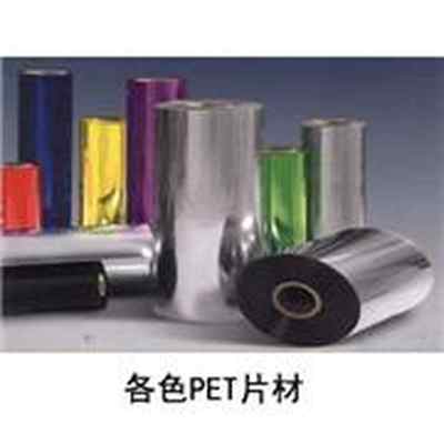 深圳PET片材與塑膠制品的應用與發展