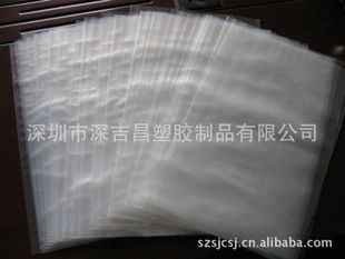 專業(yè)PE印刷膠袋供應(yīng)專家——吉昌膠袋，點亮您的產(chǎn)品包裝世界